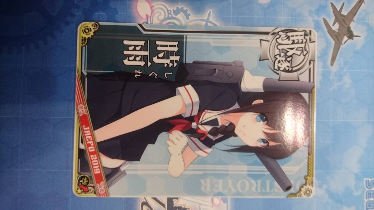【非売品】艦隊これくしょん 艦これ 時雨改二 等身大 ポスター 艦隊これくしょん -艦これ-「時雨改二」