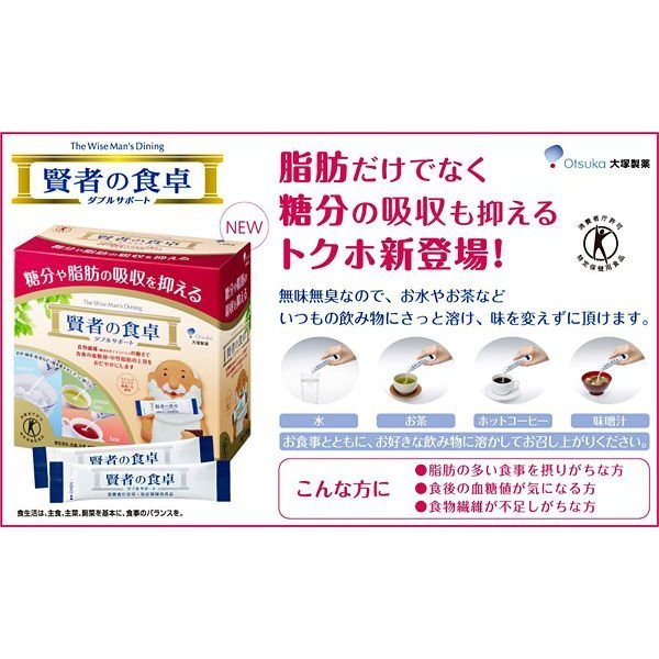 賢者の食卓ダブルサポート6g✖️30包 ❌10箱 賢者の食卓 ダブル 