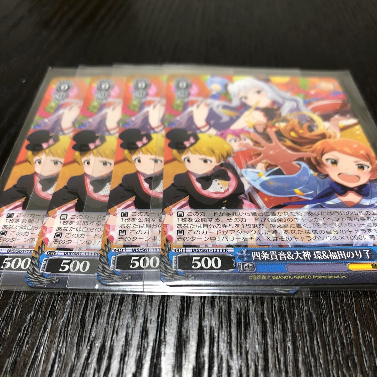 アイドルマスター ミリオンライブ！ ヴァイスシュヴァルツ ブースター