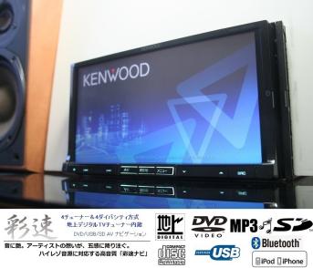 彩速ナビMDV-737DT動作美品☆最新2018年秋地図/4×4chフルセグTV内蔵