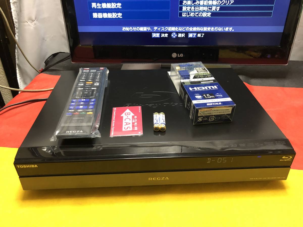 【動作確認済】TOSHIBA東芝 REGZAブルーレイレコーダーDBR-Z160 東芝 REGZA DBR-Z160 ブルーレイディスクレコーダー 2012年(6795)1か月保証