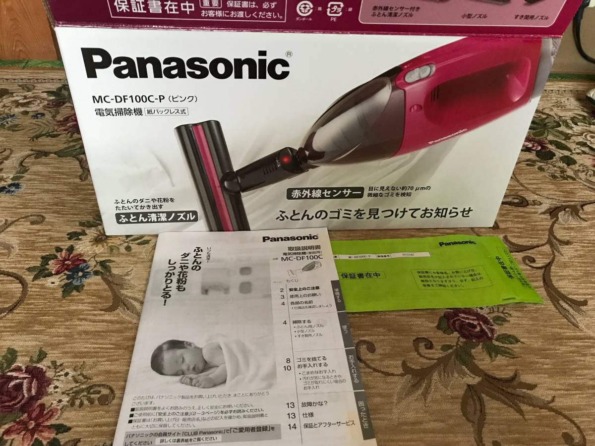 品質保証，送料無料 ☆Panasonic（パナソニック）赤外線センサー搭載