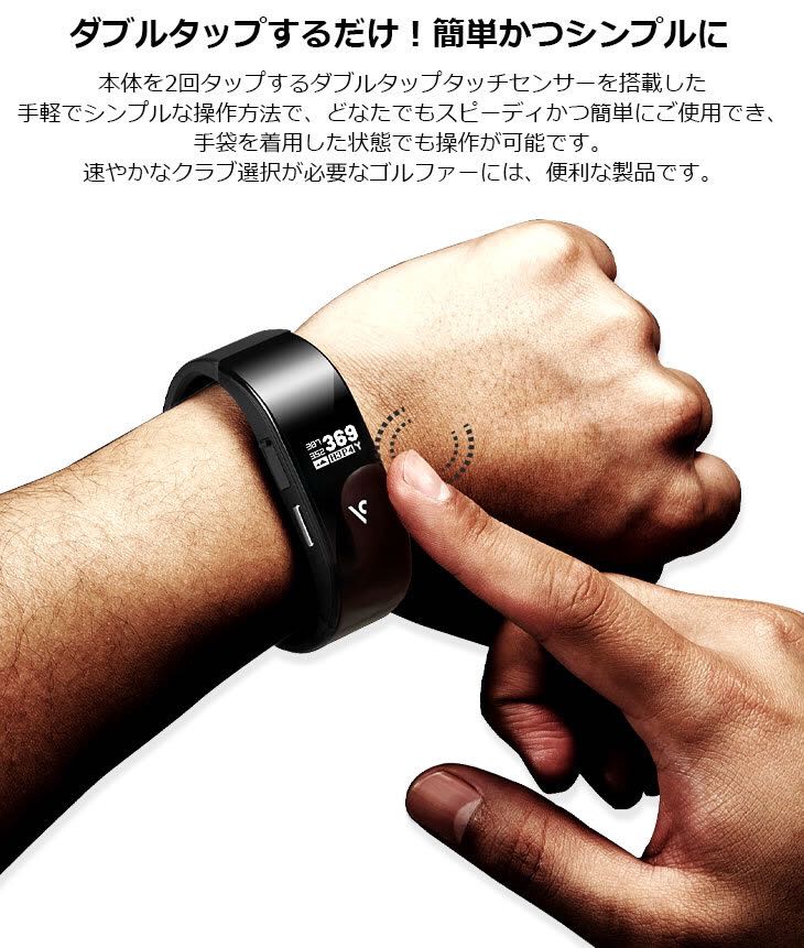 【新品】ボイスキャディ★B1A★ゴルフGPSナビ★高低差★重量２９ｇ★距離測定器【送料無料】