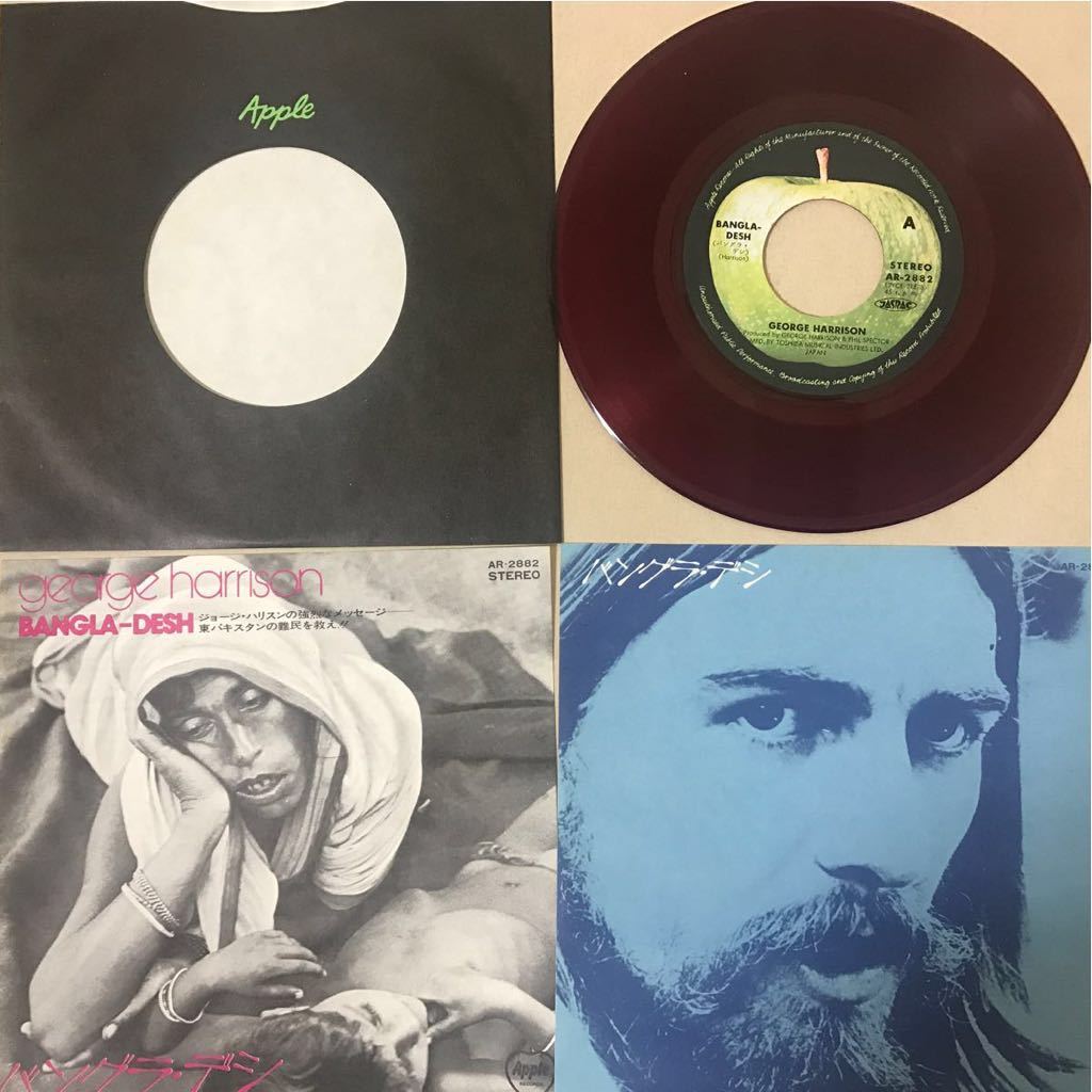 ⁄ Yahoo!オークション ジョージ・ハリスン Concert ep」レコードの落札
