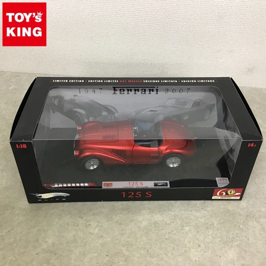 ホットウィール 1/18 フェラーリ 125S レッド / ミニカー