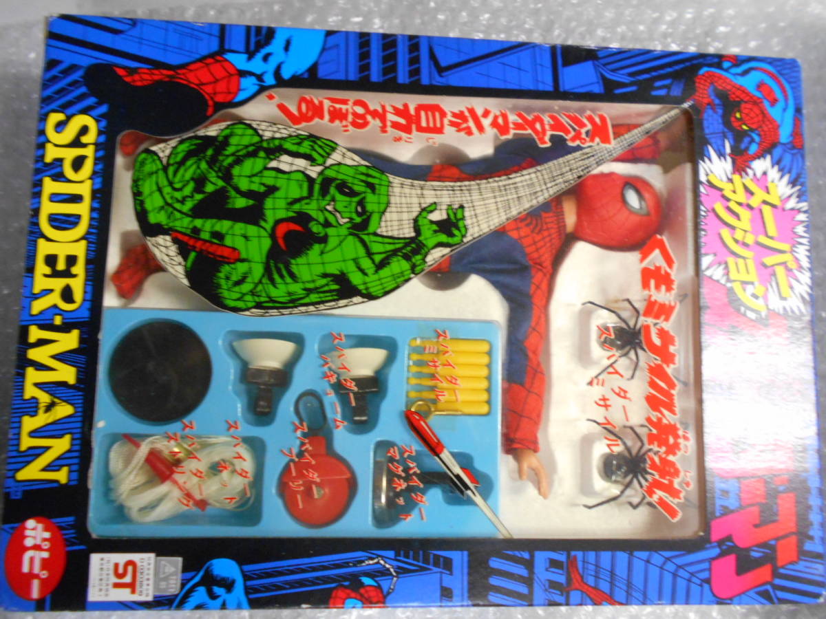 スパイダーマン 当時物 ポピー Yahoo!オークション - スーパー 