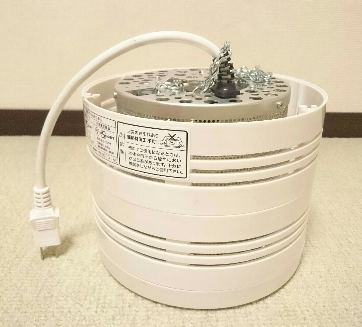 PAAG ヒーター内蔵型天井照明 pocapicaⅡ ポカピカ カーボンヒーター