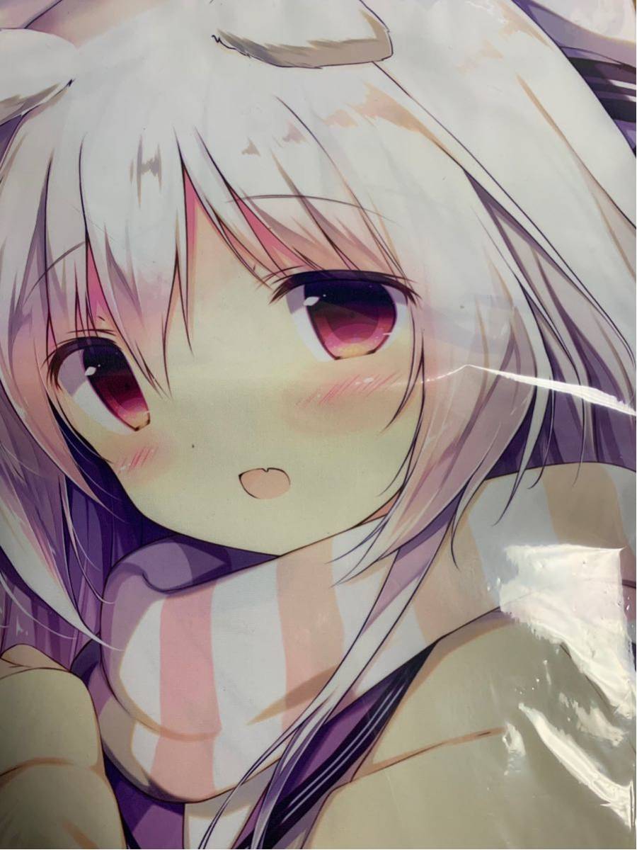 しらたまこ しろいいぬ 抱き枕カバー しらたま
