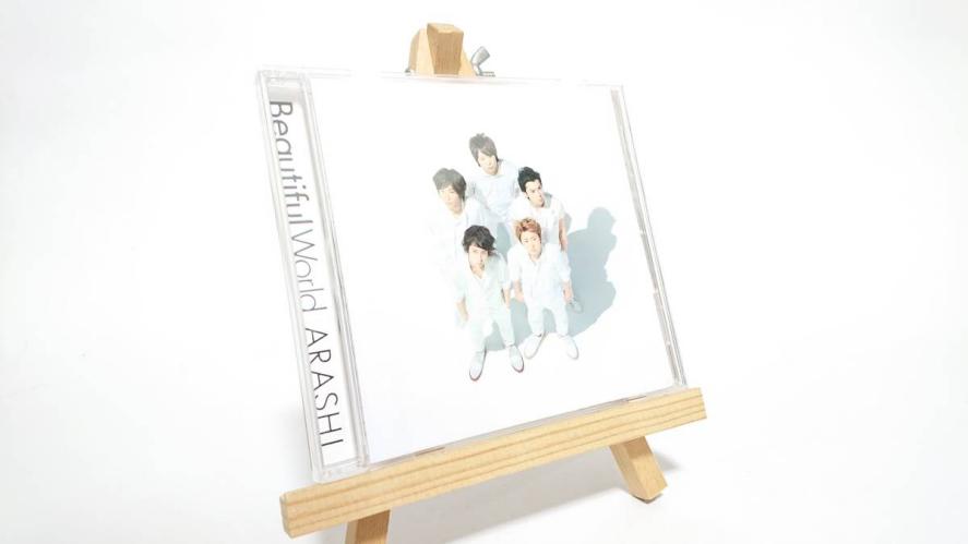 即決 嵐 セブンネット限定盤 Beautiful World CD エナジーソング