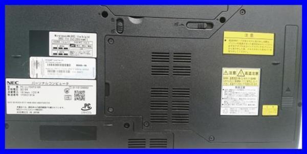 ◎ジャンク パソコン ノートパソコン NEC LL750/F ACアダプター付 15.6