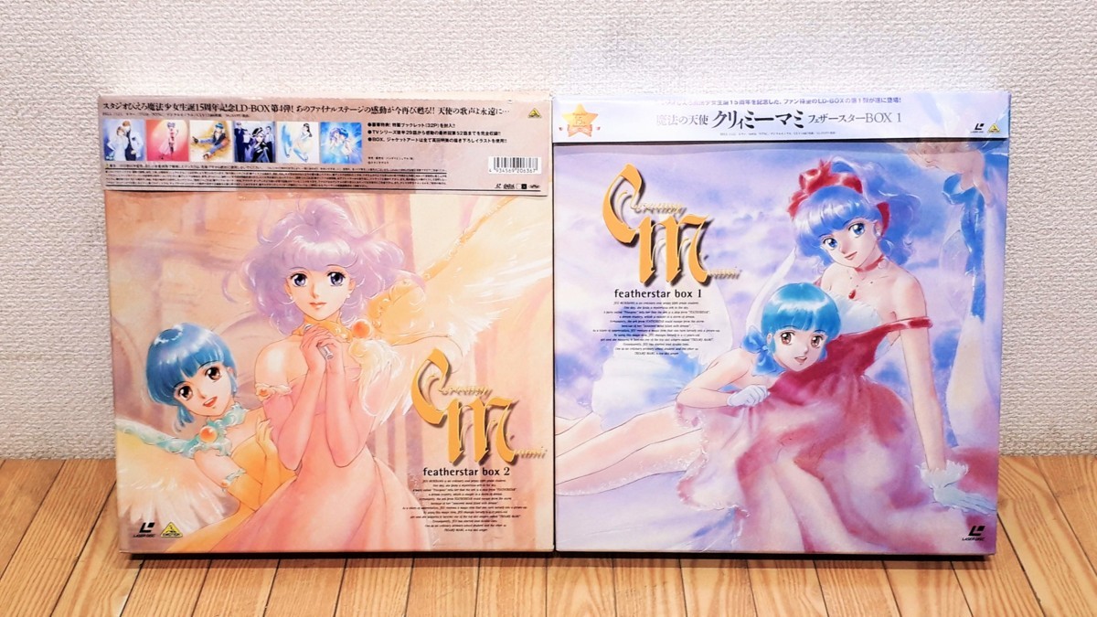 レーザーディスク 魔法の天使クリィミーマミ LD BOX A 魔法の天使