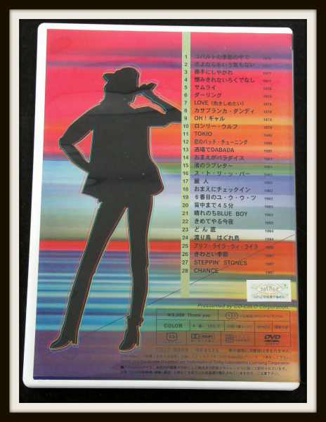 美品☆怪傑ジュリーの冒険 全28話 DVD 沢田研二 快傑ジュリーの冒険 全28話 DVD 沢田研二 DVD 快傑ジュリーの冒険 全28