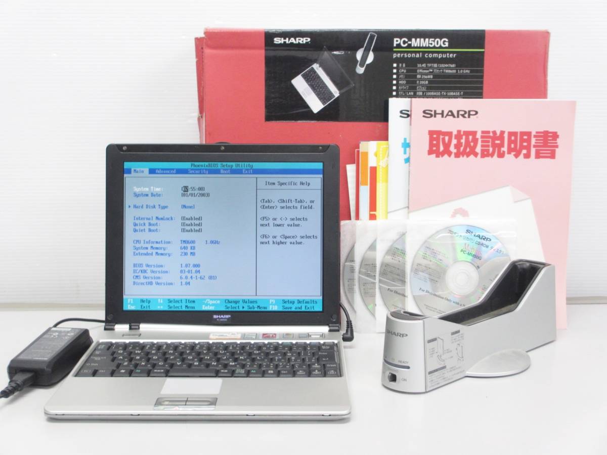 希少 SHARP Mebius MURAMASA シャープ メビウス ムラマザ PC-MM50G Transmeta Efficeon TM8600 1GHz 256MB BIOS起動OK 管：F2-457