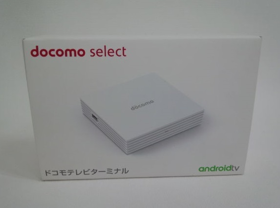 即決♪□DOCOMO□ドコモ テレビ ターミナル ANDROID TV 未使用品