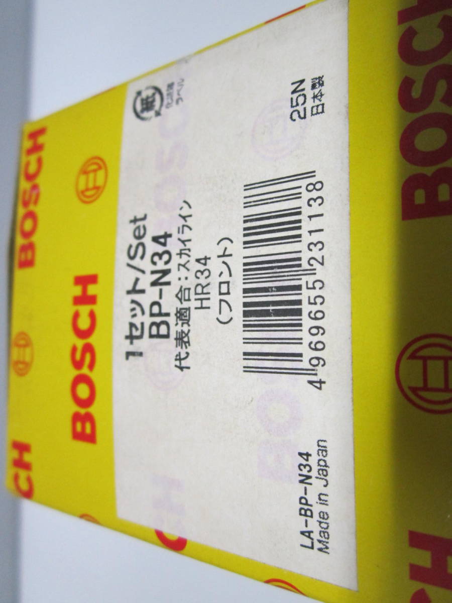 BOSCH製 フロントブレーキパッド 　スカイライン　HR34　日本製新品 フロントブレーキパッド、ディスクローター 日産・スカイライン(HR34) ER34 適合 日産 日産・スカイライン（ＨＲ34）ＡＴＦ、ＡＴストレーナー、他取替作業