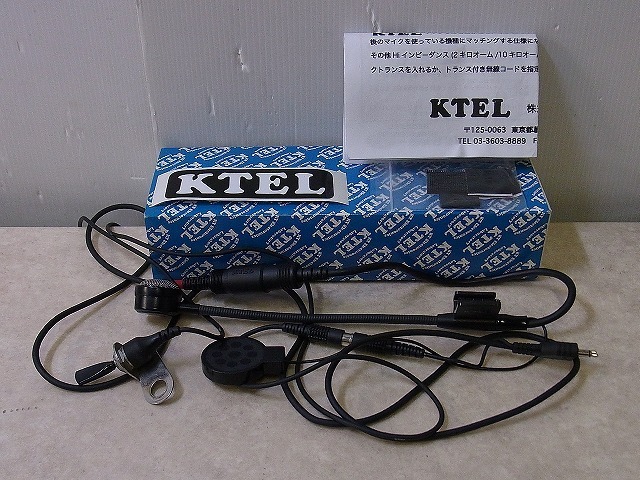 KTEL ケテル KT-133 スーパータッチJr.-J ノイズレスマイクセット 元箱