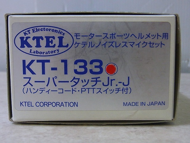 KTEL KTM133-SNP スーパータッチJr.-J 公式通販