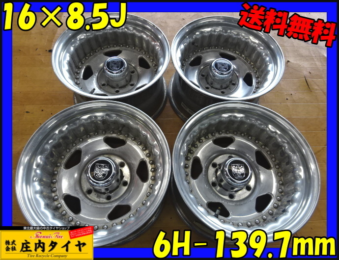 ◆山形発■管理番号：E106■送料無料■センターライン コンボプロ■16×8.5J■4本 6穴 PCD：139.7 ET-32 ランクル 超深リム クロカン 特価