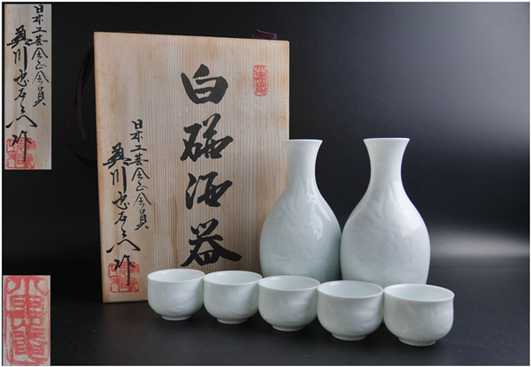 楽久希」有田焼『二代 奥川忠右衛門】造 白磁 酒器 徳利2 ぐい呑5 在