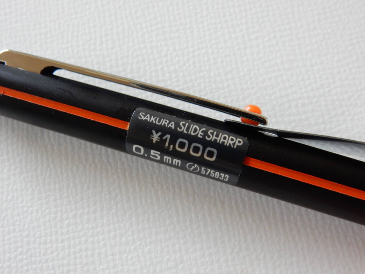 サクラ スライドシャープ 珍品 廃番 廃盤 SAKURA シャープペンシル