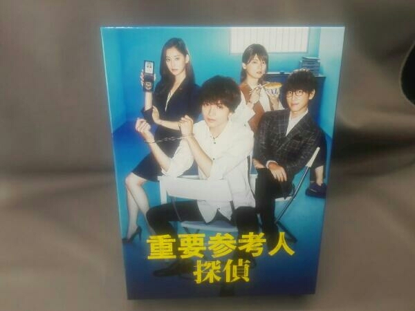 DVD 重要参考人探偵 DVD-BOX 日本 DVD 【公式通販】