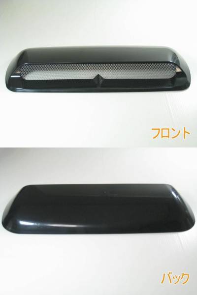 高品質 汎用ダミーボンネットスクープ ルーフ ダクト ターボ TURBO エアロ スポイラー 冷却 エアインテーク バルジ メッシュ パーツ 旧車_2