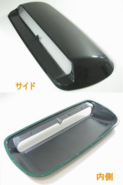 高品質 汎用ダミーボンネットスクープ ルーフ ダクト ターボ TURBO エアロ スポイラー 冷却 エアインテーク バルジ メッシュ パーツ 旧車_3