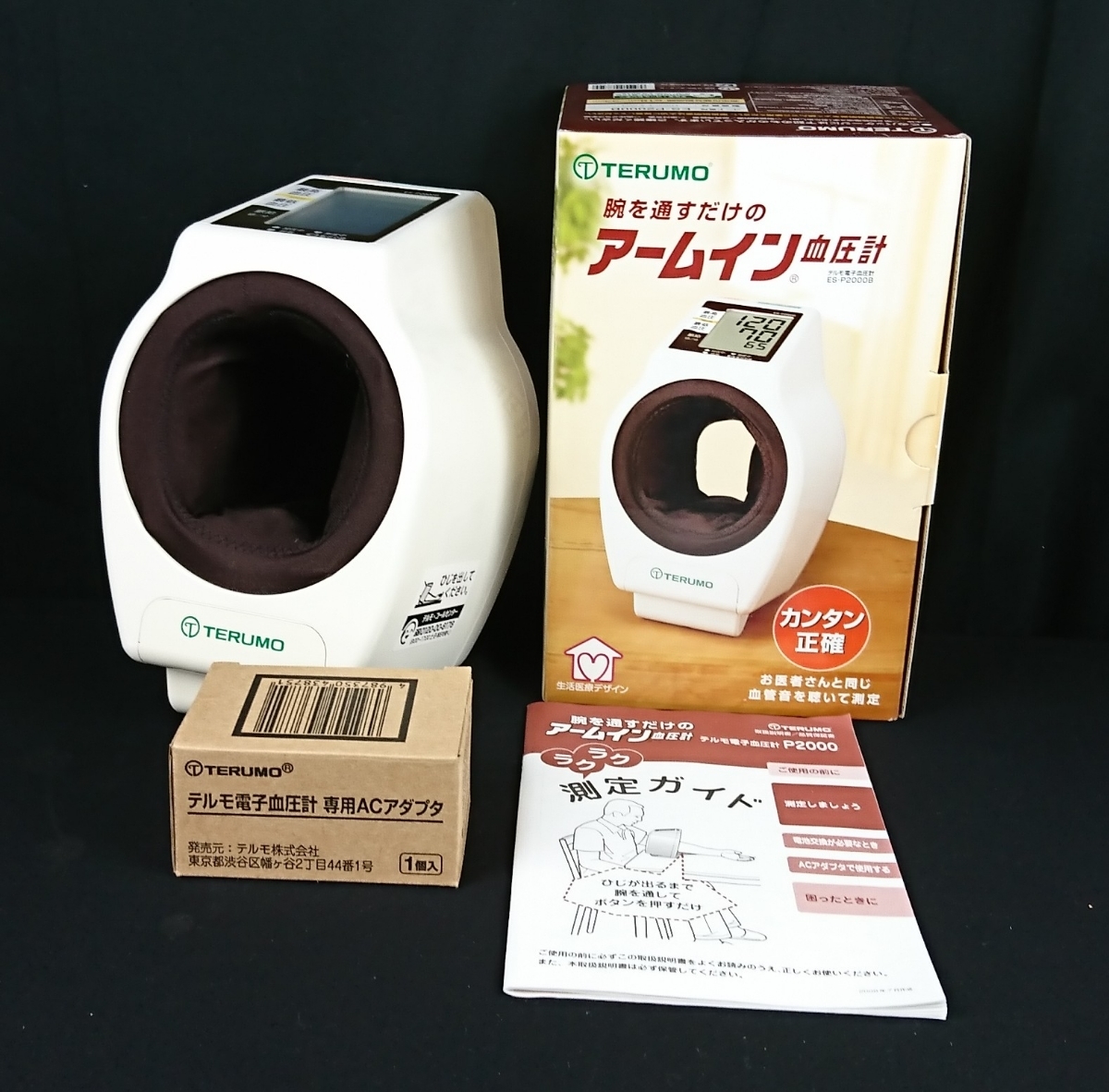 テルモ 歩行強度計 メディウォーク MT-KT02DZ | MIKAS-HUNDEPHYSIO.DE