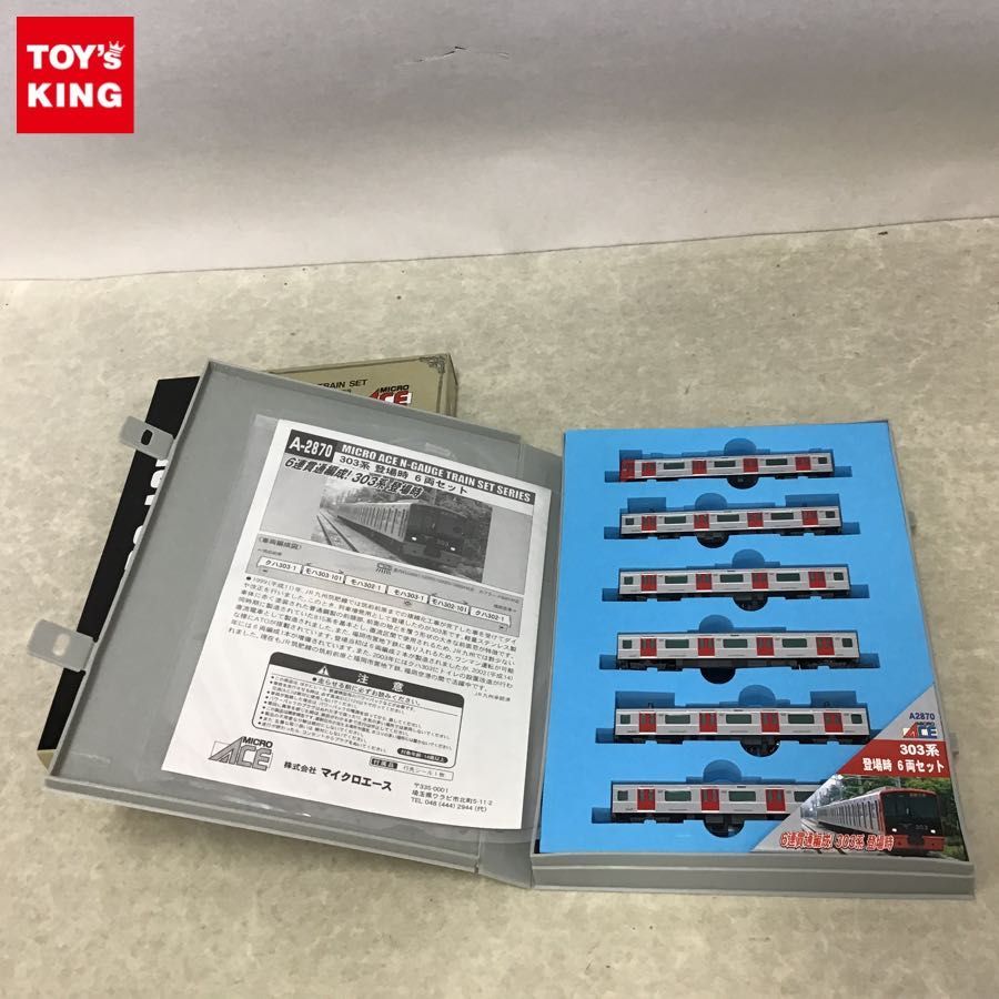 303系 Nゲージ マイクロエース MICRO ACE A-2870 6両セット 8-48＊