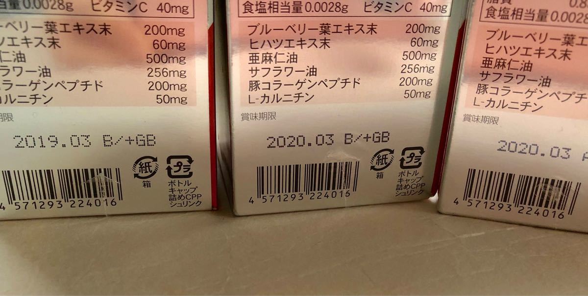 タイツープラス Tie2 Plus タイツー 3個SET_2