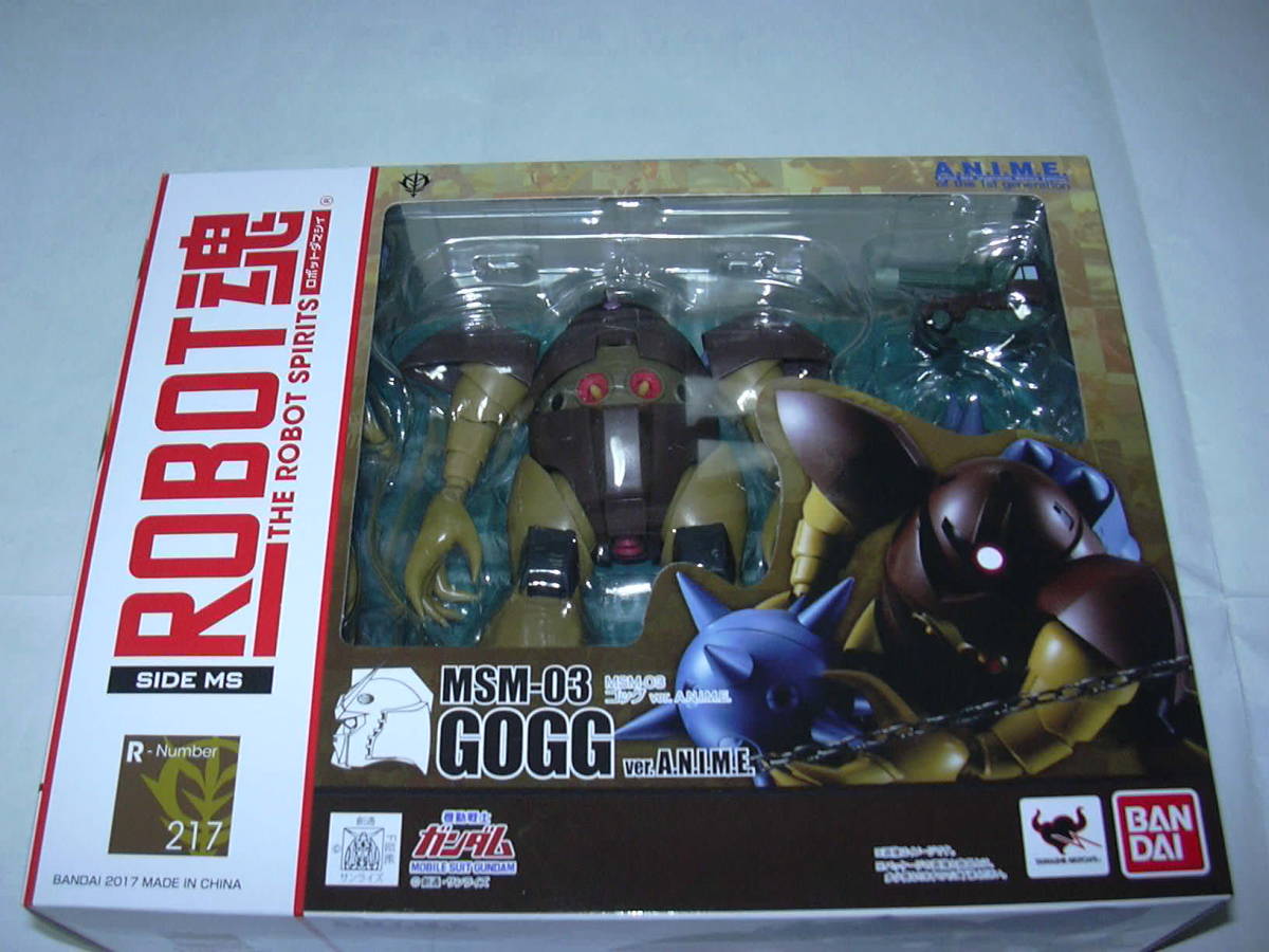 ROBOT魂 MSM-03 ゴッグ ver. A.N.I.M.E. 未開封品