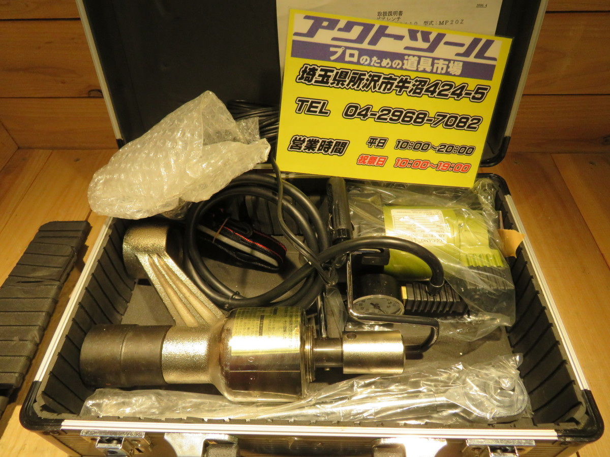 ギアレンチ 12倍 未使用パーマン PA-MAN MPZ123 欧州車10穴用 トラック