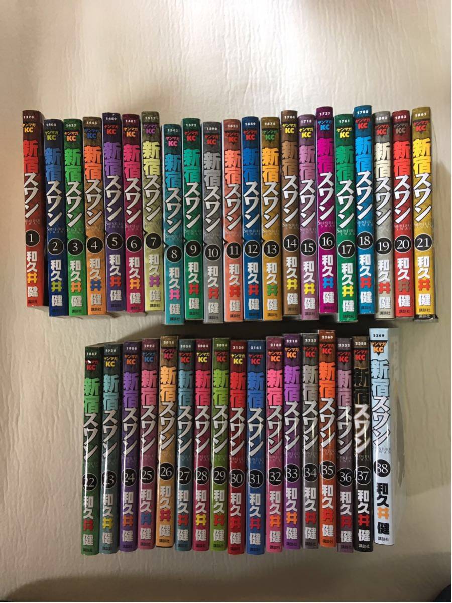 新宿スワン 漫画 全巻セット 全38 中古品 新宿スワン 全38巻 コミック 健 (