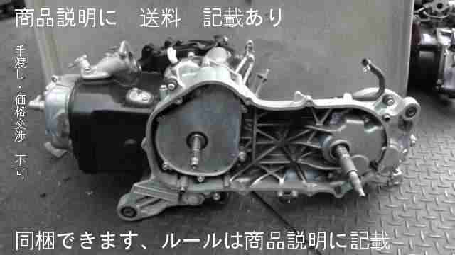 アクシスZ　SED7J-003xxx　の　エンジン *1544147643