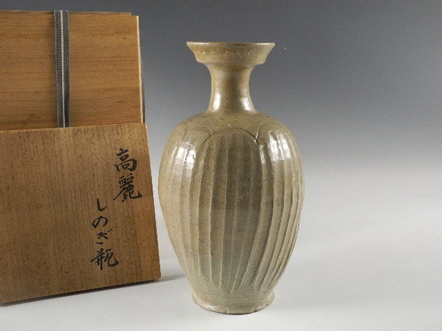 中国古美術 唐物 高麗青磁 刻花浄瓶