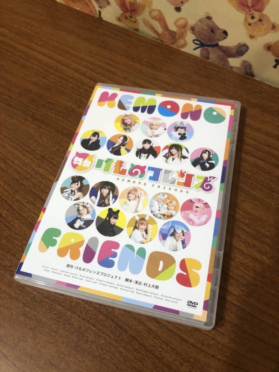 けものフレンズ CD DVD セット 【公式通販】