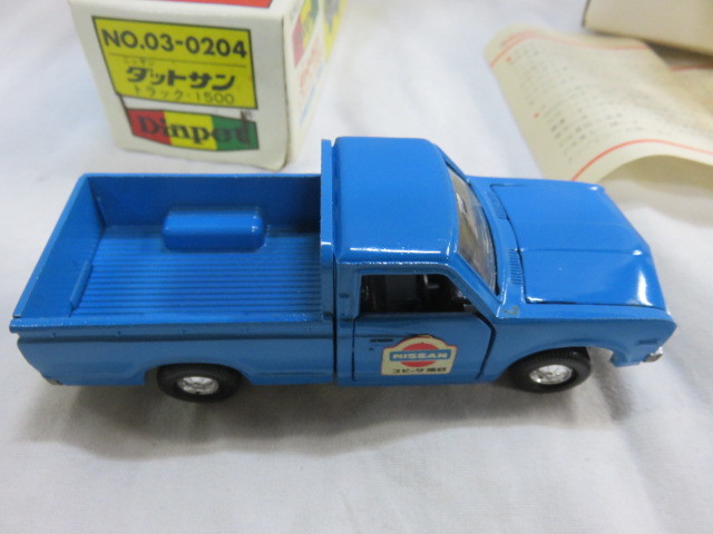 ダットサン ダイヤペット ニッサン No Yahoo!オークション Datsun 03