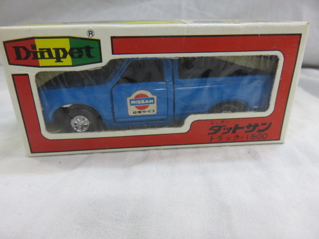 ダットサン ダイヤペット ニッサン No Yahoo!オークション Datsun 03