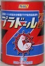 最安値挑戦価格/プラドールZ　４ｋｇ赤２缶/船底塗料/送料無料/ローラーセット付き