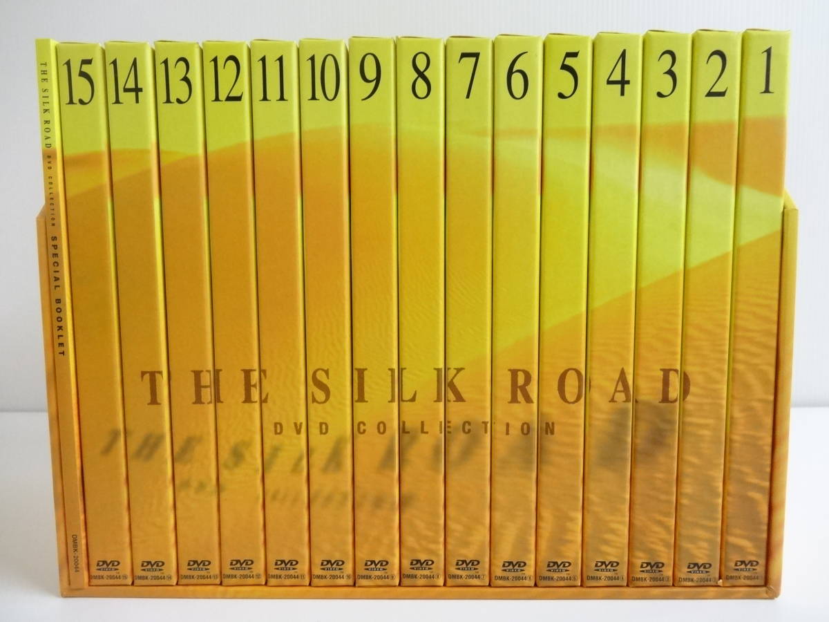☆NHK特集 シルクロード THE SILK ROAD DVDコレクション ボックス 全15