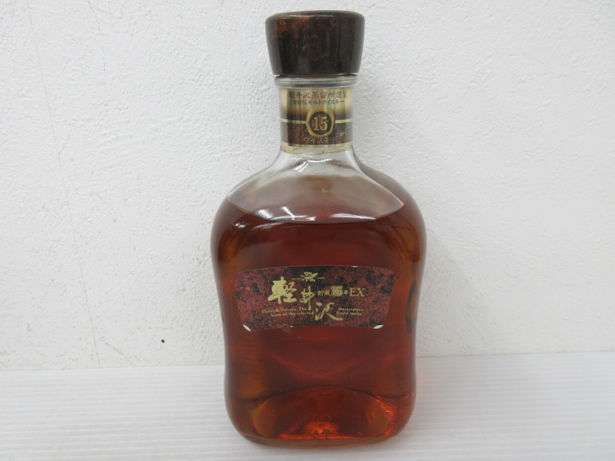 軽井沢 貯蔵15年 - 未開栓メルシャン メルシャン 100%モルトウイスキー 