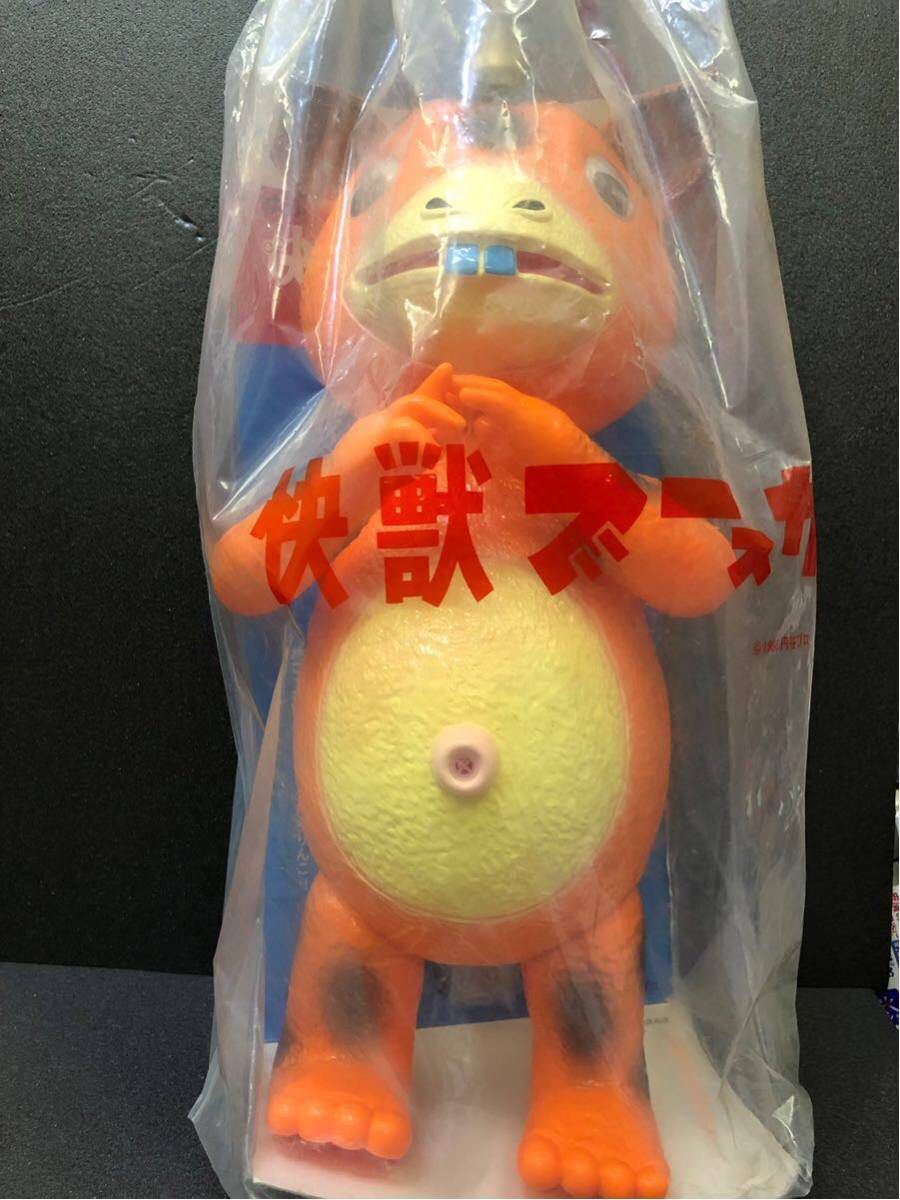 絶版☆ブースカ☆マルサン☆M1号☆復刻☆大型☆DXブースカ