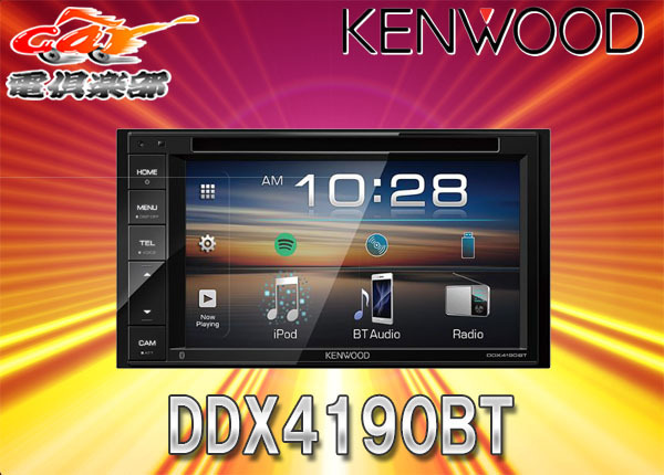 カーオーディオ KENWOOD DPX-6100MDU ディスプレイオーディオ Kenwood dpx kenwood カーオーディオ カー