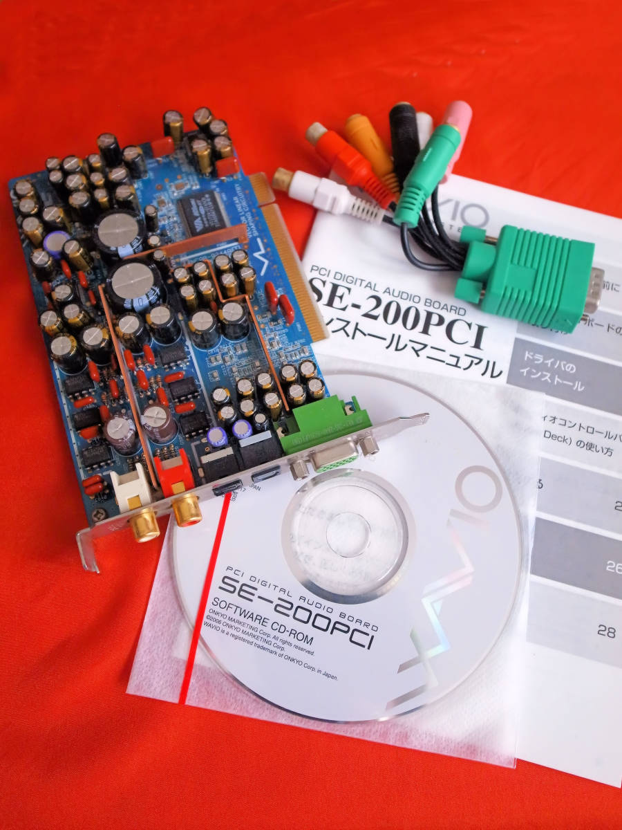ONKYO SE-200PCI LTD WAVIO サウンドカード 美品 ONKYO 【公式通販】