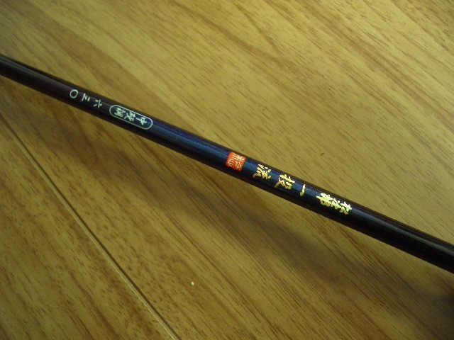 サンライン 松次郎一投流 柄杓 松田稔 シャク サンライン 松次郎一投流 柄杓 松田稔 シャク