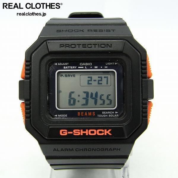 G-SHOCK ショック II 5500 BEAMS別注 コラボ タフソーラー G-SHOCK×BEAMS/Gショック×ビームス コラボ/別注 30周年記念 タフ
