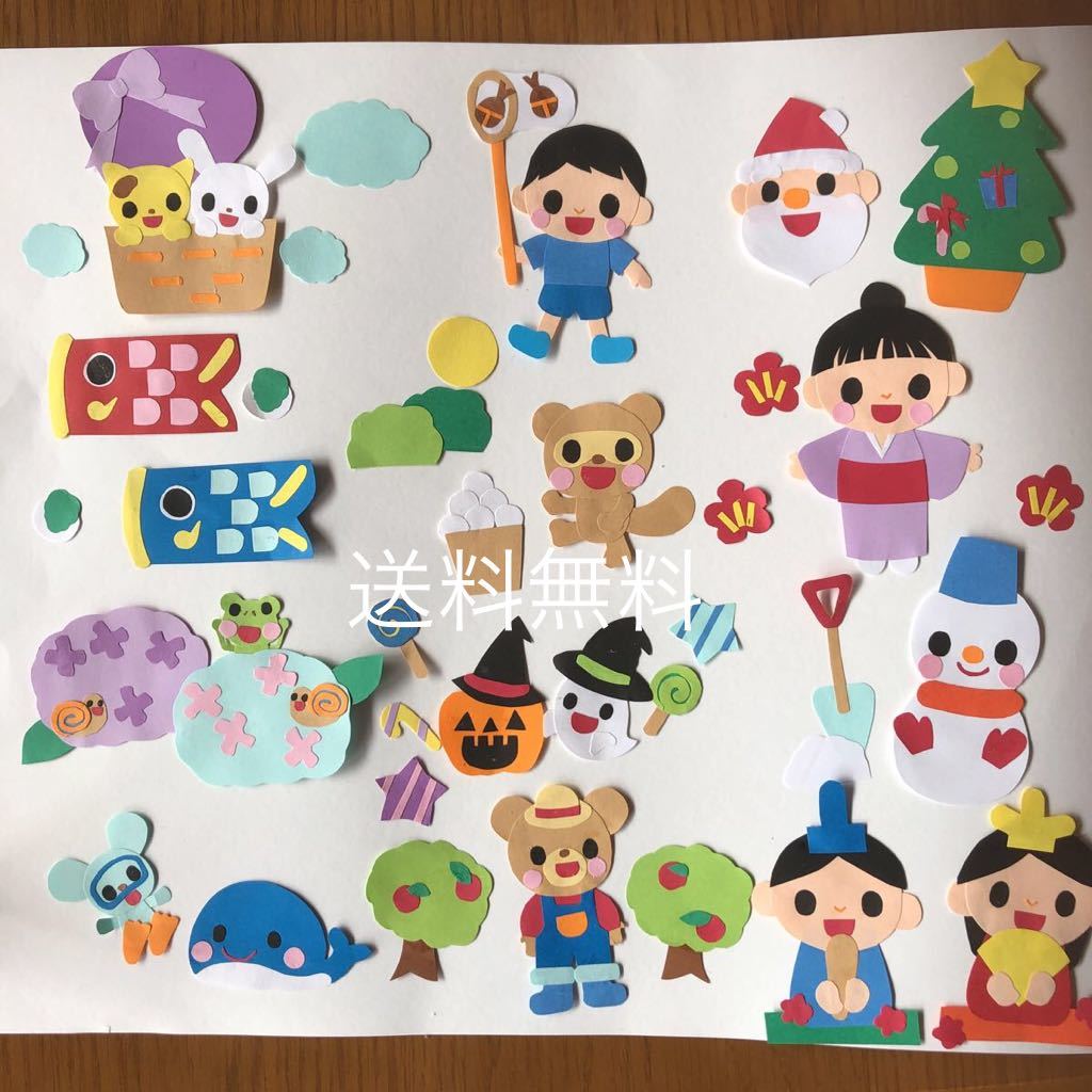 壁面飾り 保育園壁面飾り 幼稚園壁面飾り 一年中使える壁面 新学期壁面 春壁面 夏壁面 秋壁面 冬壁面 お便り壁面 誕生日表 ペーパークラフト 売買されたオークション情報 Yahooの商品情報をアーカイブ公開 オークファン Aucfan Com