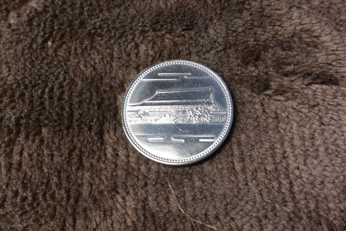 天皇陛下御在位60年記念 | 御在位60年記念硬貨セット 10万円 10万円金貨 ☆送料無料純金天皇陛下 10万円金貨幣 東京書芸館公式通販 昭和61年 昭和天皇御在位60年記念金貨』10枚セット 貨幣 天皇御在位 六十年記念 1万円銀貨幣 500円白銅貨幣 1万円金貨幣プルーフ貨幣