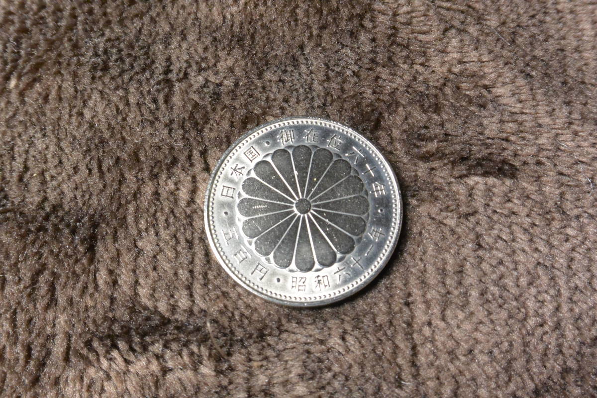 天皇陛下御在位60年記念 | 御在位60年記念硬貨セット 10万円 10万円金貨 ☆送料無料純金天皇陛下 10万円金貨幣 東京書芸館公式通販 昭和61年 昭和天皇御在位60年記念金貨』10枚セット 貨幣 天皇御在位 六十年記念 1万円銀貨幣 500円白銅貨幣 1万円金貨幣プルーフ貨幣