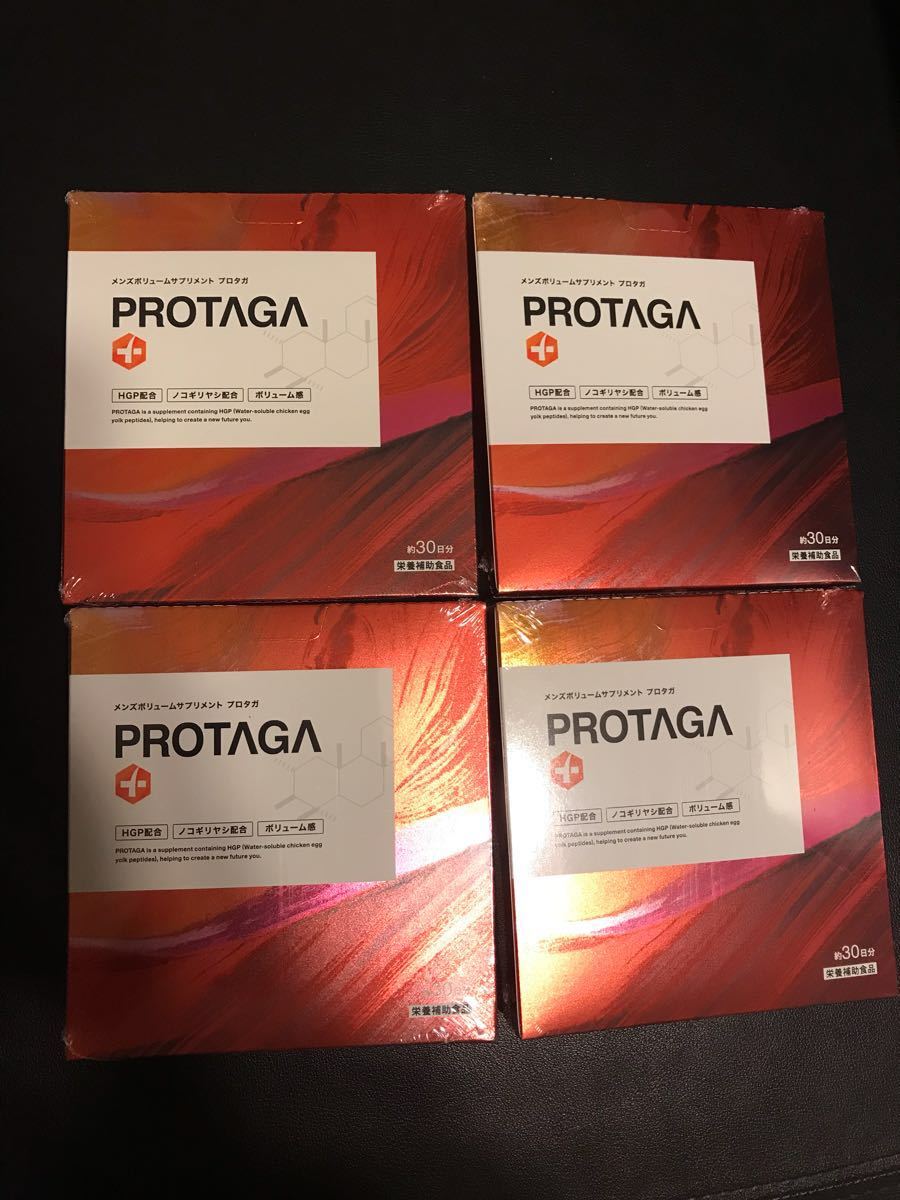 PROTAGA プロタガ 90日分 4個セット 4か月分 新品未開封 